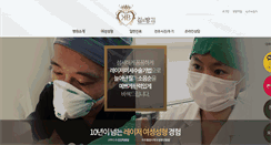Desktop Screenshot of kimandbang.com